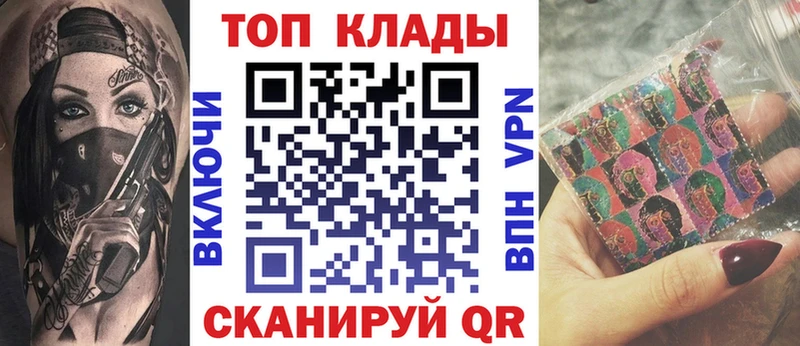Как найти закладки Изобильный Кокаин Меф мяу мяу Бошки Шишки
