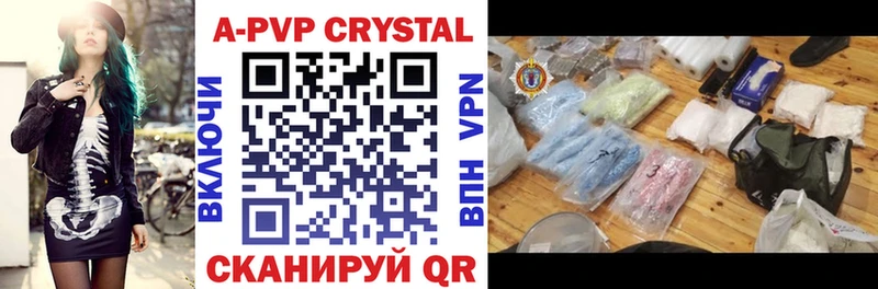 Alfa_PVP СК КРИС  mega как зайти  Изобильный  закладки 