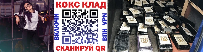 Кокаин Перу  наркота  Изобильный 