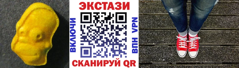 Экстази 300 mg МЕГА ТОР Изобильный