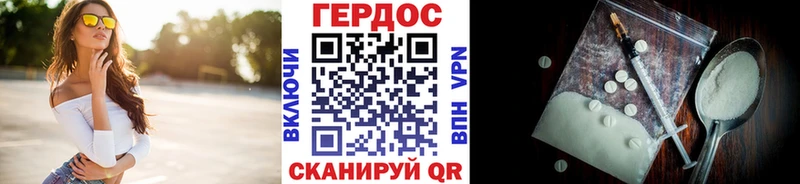 Героин белый  hydra ссылка  Изобильный 