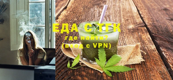 прущая мука Горняк