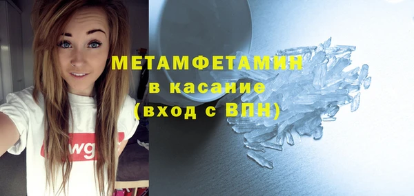 бошки Горнозаводск