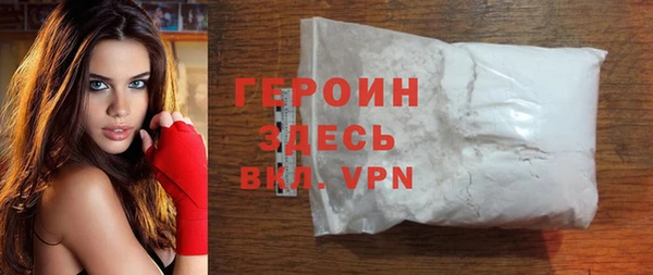 мефедрон мука Волосово