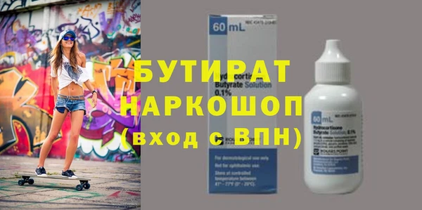 бошки Горнозаводск