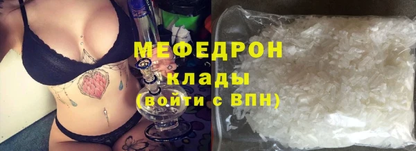 тгк Горно-Алтайск