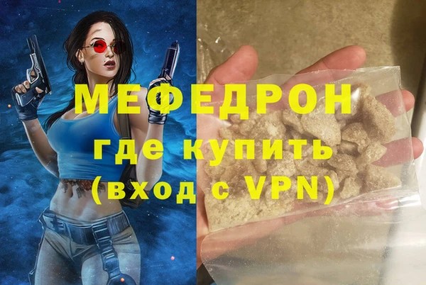 прущая мука Горняк