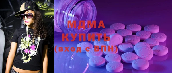 бошки Горнозаводск