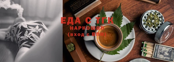 бошки Горнозаводск