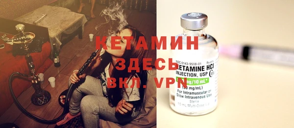прущая мука Горняк