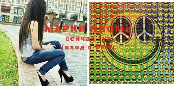 тгк Горно-Алтайск