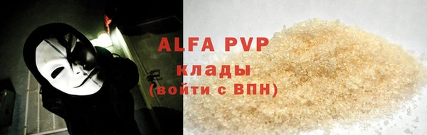 бутират Вязники