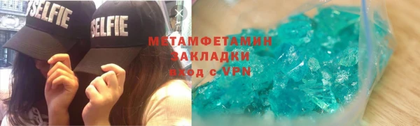 бошки Горнозаводск