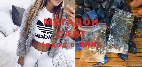 бошки Горнозаводск