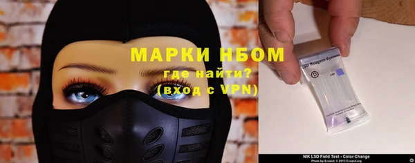 прущая мука Горняк
