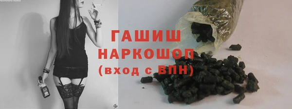 тгк Горно-Алтайск