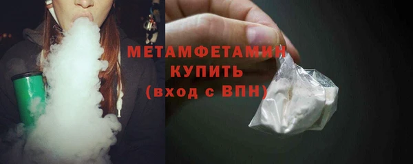 прущая мука Горняк