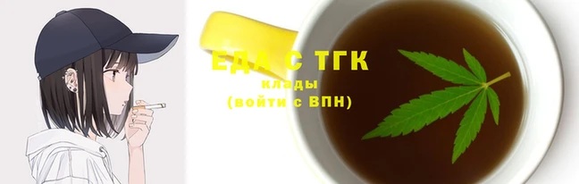 тгк Горно-Алтайск