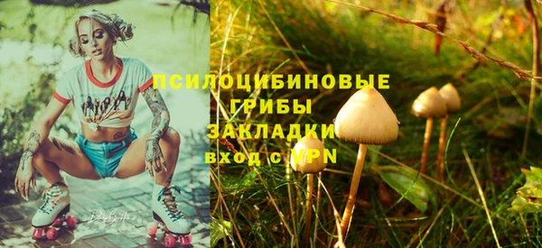 мдма Вязьма