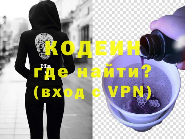 прущая мука Горняк