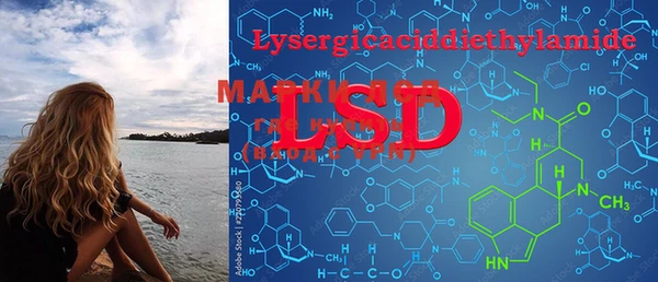 ECSTASY Волоколамск