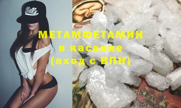 бошки Горнозаводск