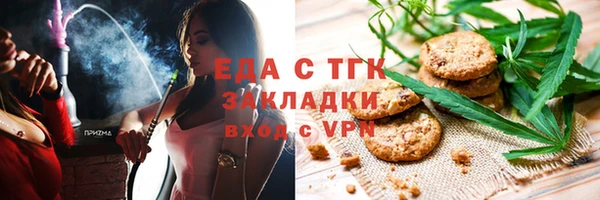прущая мука Горняк