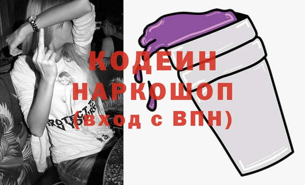 тгк Горно-Алтайск