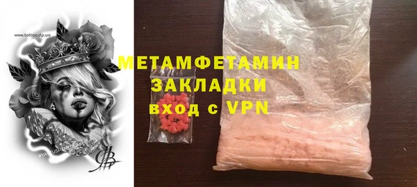 бошки Горнозаводск