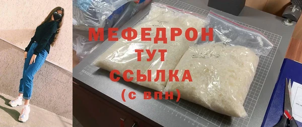 прущая мука Горняк