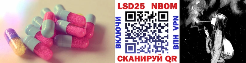 ЛСД экстази кислота  Изобильный 
