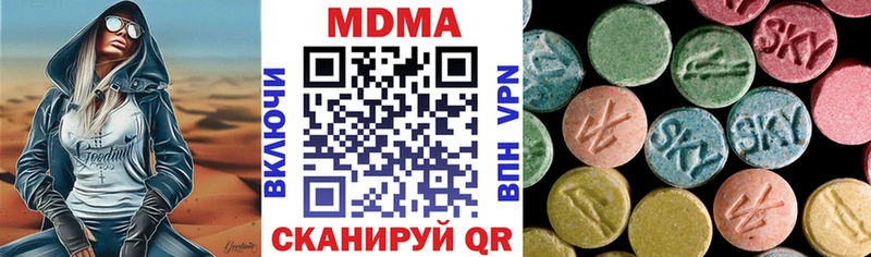 наркотики  ОМГ ОМГ ONION  МДМА VHQ  Изобильный 