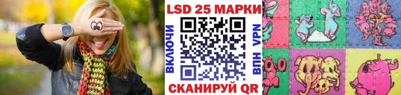 купить  цена  Изобильный  Наркотические марки 1,8мг 