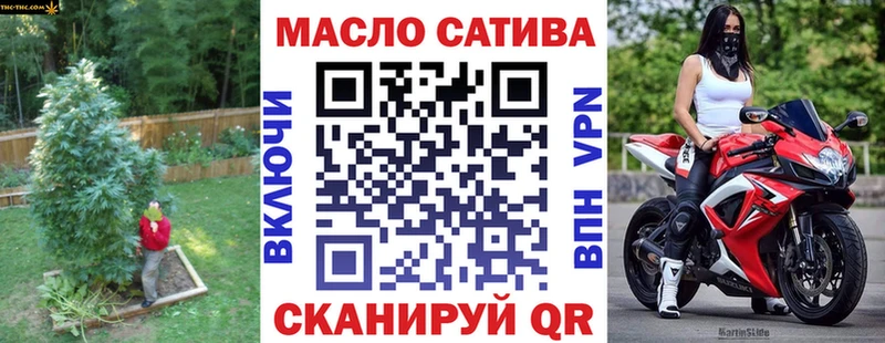 ТГК вейп Изобильный